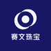 赛文珠宝
