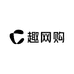 趣网购