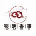 镜明香事国潮文化个体店