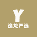 逸龙严选