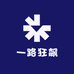 一路狂飙