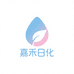 嘉禾日化护肤店