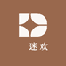 珺迷欢服装小铺