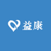 益康健