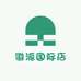 徽派国际店