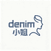 Denim小姐