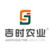 吉时农业