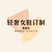 厦门萌毅发商贸有限公司547专卖店