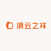 滇云之祥