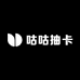 咕咕抽卡