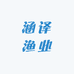 涵译渔业精品店
