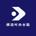 福福轻奢女鞋严选