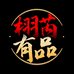 栩芮有品食品旗舰店