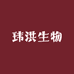 维央玮洪滋补营养专卖店