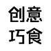 巧食创意礼物个体店