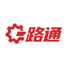 河南路通汽车零部件