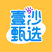 壹沙甄选玩具店