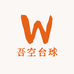 吾空台球cool