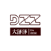 大泽泽女鞋源头工厂个体店