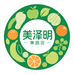 美泽明果蔬旗舰店