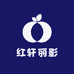 红轩丽影