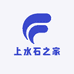 上水石之家