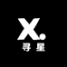 寻星鞋配
