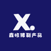 鑫旺猪副产品