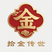 水贝拾金传世珠宝