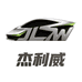 杰利威新节奏母婴玩具专卖店