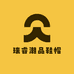 瑞睿潮品鞋帽服装行