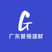 铝艺铝制品加工定制源头厂家
