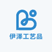 伊泽工艺品工厂店