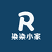 染染小家
