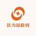 县力鼠数码