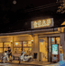 原子魔方手工底料