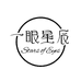一眼星辰假睫毛工厂
