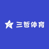 三哲体育鞋服