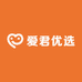 爱君优选