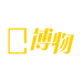 博物官方旗舰店