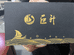科泽精品