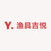 中古精品渔具吉悦