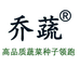 乔蔬农资旗舰店