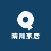 晴川家居