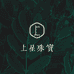 上星珠宝