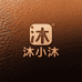 慕小沐皮衣馆