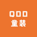 QDD童装