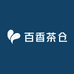 百香茶仓