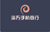 渝万手机商行