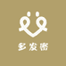 多发密